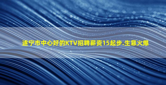河北KTV招聘